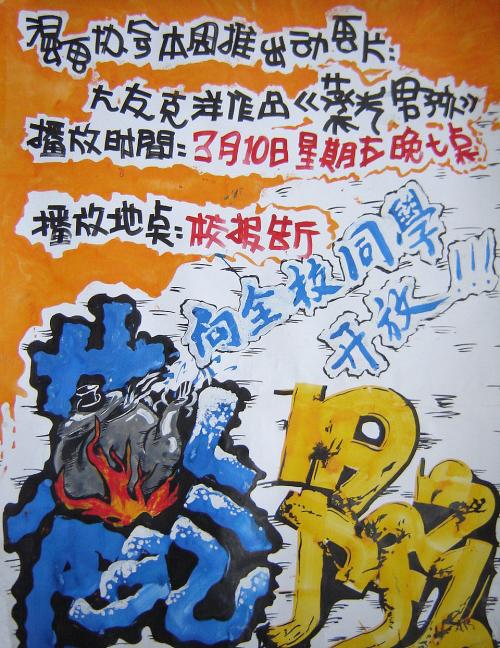 做个精仿马龙大学文凭毕业证